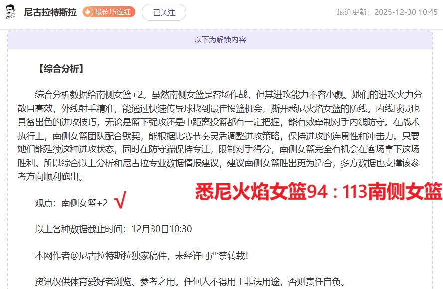 乐鱼体育,产品,乐鱼体育官网,乐鱼体育官网,LEYU,Sports,足球直播,篮球赛事,体育高清,NBA直播