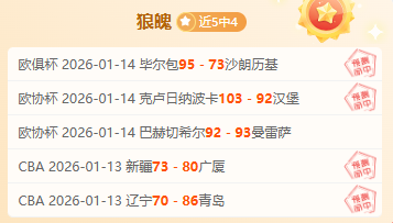 乐鱼体育,产品,乐鱼体育官网,乐鱼体育官网,LEYU,Sports,足球直播,篮球赛事,体育高清,NBA直播