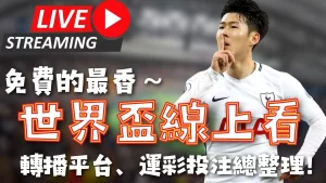 国少,亚预赛与韩,战平,乐鱼体育官网,LEYU,Sports,足球直播,篮球赛事,体育高清,NBA直播