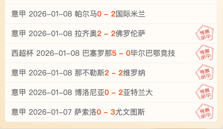 今日国乒混,双赛事央视,新闻客户端,乐鱼体育官网,LEYU,Sports,足球直播,篮球赛事,体育高清,NBA直播