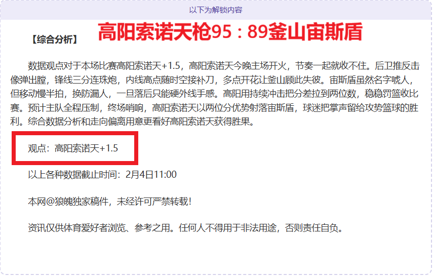 今日国乒混,双赛事央视,新闻客户端,乐鱼体育官网,LEYU,Sports,足球直播,篮球赛事,体育高清,NBA直播