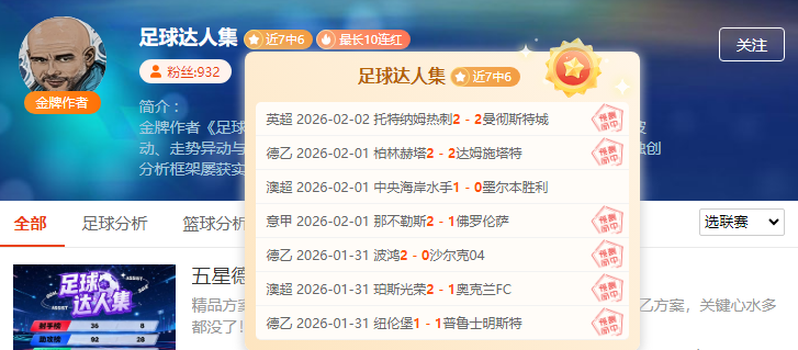 今日国乒混,双赛事央视,新闻客户端,乐鱼体育官网,LEYU,Sports,足球直播,篮球赛事,体育高清,NBA直播