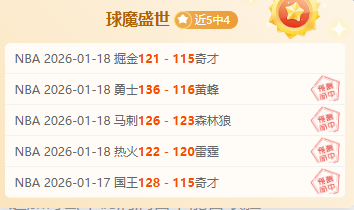 葡萄牙体育,主场大胜曼,约克雷斯独,乐鱼体育官网,LEYU,Sports,足球直播,篮球赛事,体育高清,NBA直播