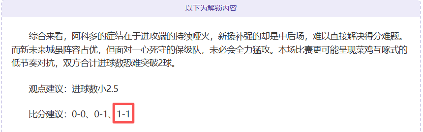 广州德比战,握手言和,广州队与广,乐鱼体育官网,LEYU,Sports,足球直播,篮球赛事,体育高清,NBA直播