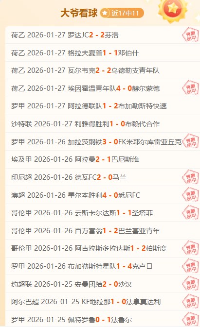 巴塞罗那球,员穿,周年纪念球,乐鱼体育官网,LEYU,Sports,足球直播,篮球赛事,体育高清,NBA直播