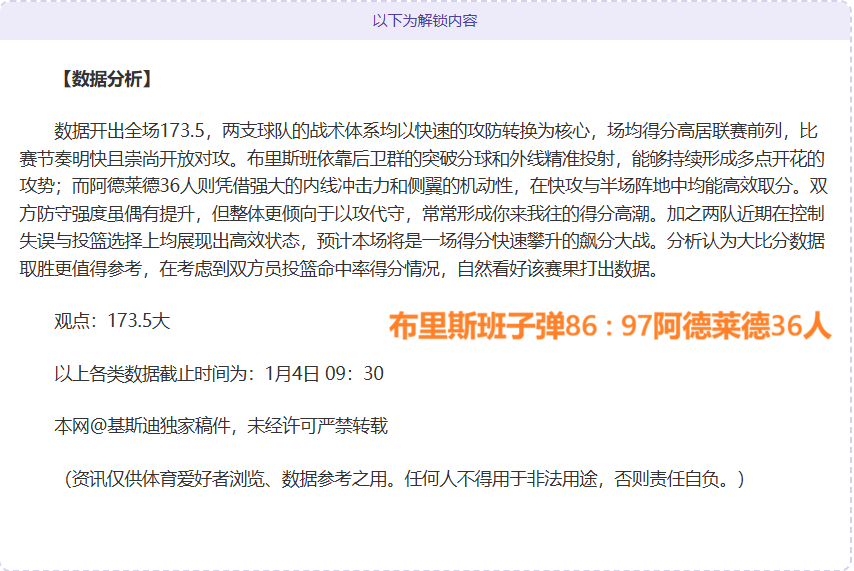 韩国男足本,日迎战中国,孙兴慜领衔,乐鱼体育官网,LEYU,Sports,足球直播,篮球赛事,体育高清,NBA直播