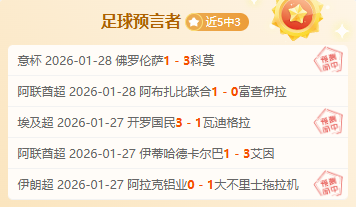 高真荣领跑,奠基人杯,尹天琪并列,乐鱼体育官网,LEYU,Sports,足球直播,篮球赛事,体育高清,NBA直播