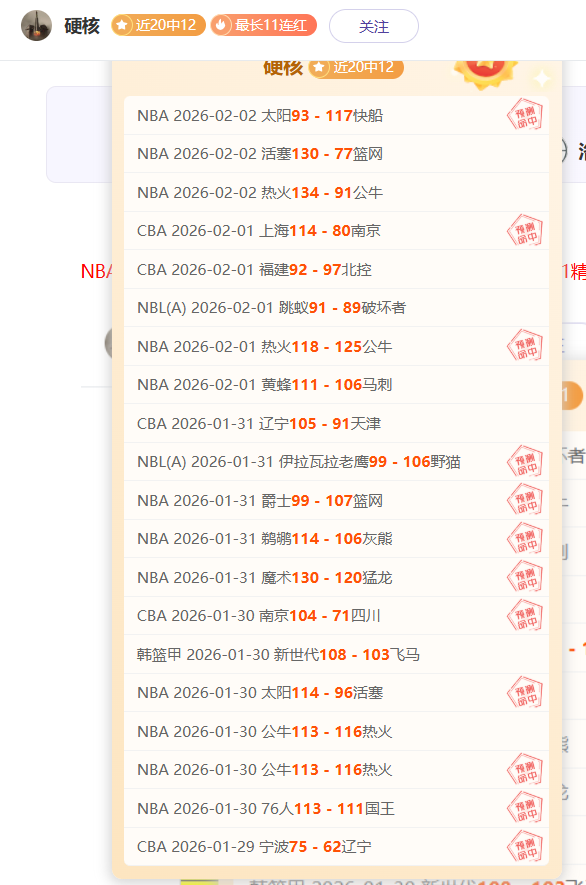 美职男篮西,部灰熊主场,对阵快船,乐鱼体育官网,LEYU,Sports,足球直播,篮球赛事,体育高清,NBA直播