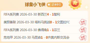 德国队细节,处理出色,迪洛伦佐对,乐鱼体育官网,LEYU,Sports,足球直播,篮球赛事,体育高清,NBA直播