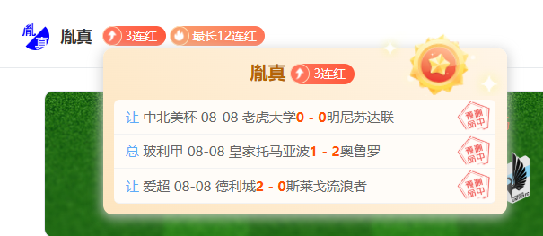 摩洛哥前教头：非洲杯退赛风波改判，对非洲足球声誉的致命打击