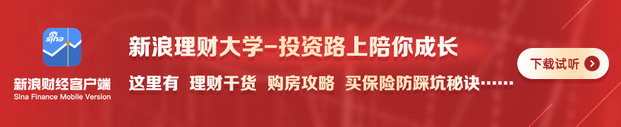 日证券头条,深度解析,四大报精华,乐鱼体育官网,乐鱼体育App,乐鱼体育直播,乐鱼体育互动,乐鱼体育平台