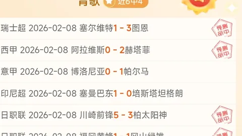 卡塔尔小组赛遭厄瓜多尔重创，瓦伦西亚连进两球翻盘，东道主开门黑纪录诞生