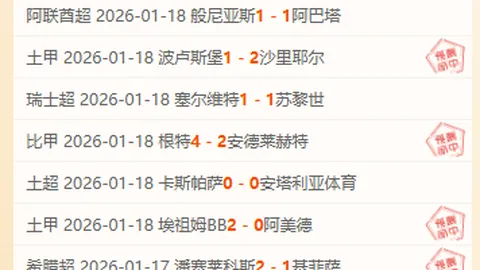 亚历山大33分6板，霍姆格伦22分11板，雷霆连胜势头强劲逆转活塞