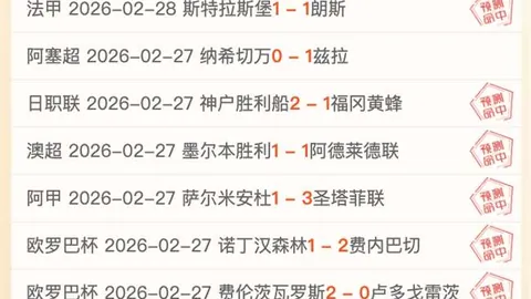 美职男篮西部灰熊主场对阵快船，专家质合分析推荐期号